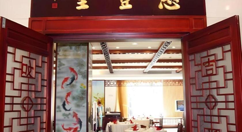 Beijing Ruyi Business Hotel Eksteriør bilde
